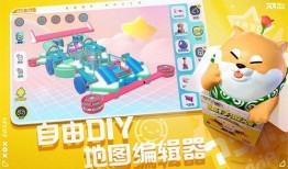 蛋仔派对最新活动爆料送现金