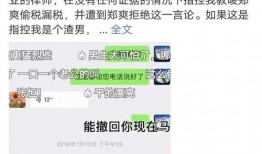 视频爆料前公司违法吗,前公司涉嫌违法，真相究竟如何？