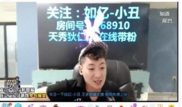 忠哥带货爆料事件视频播放,揭秘网红带货背后的真相